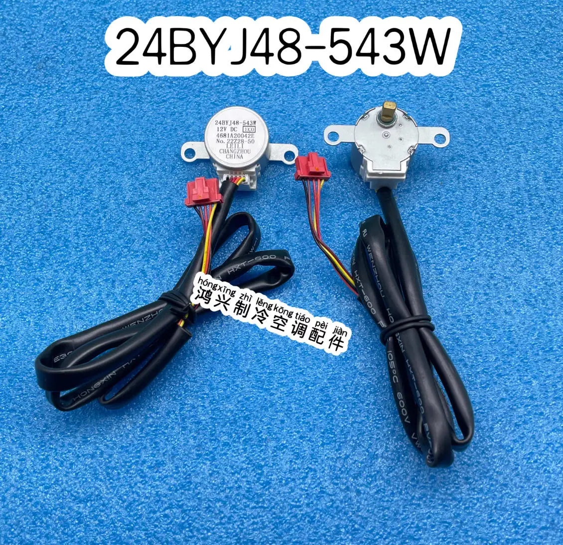 Home Improvement Guide - 新型AFKエアコンスイングブレードガイド同期改良モータースイングファン24BYJ48-543W 4681A20042E